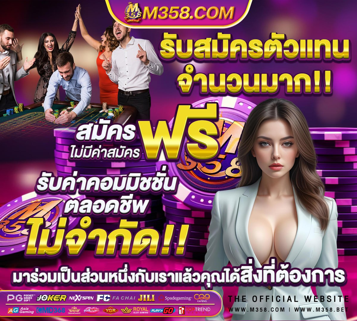 หวยวันที่ 1 ตุลาคม 2561